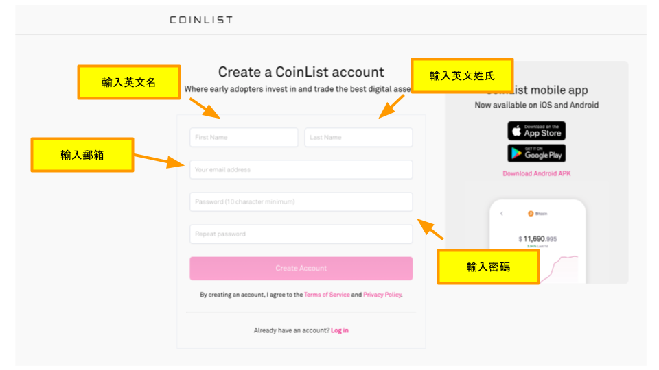 CoinList create an account